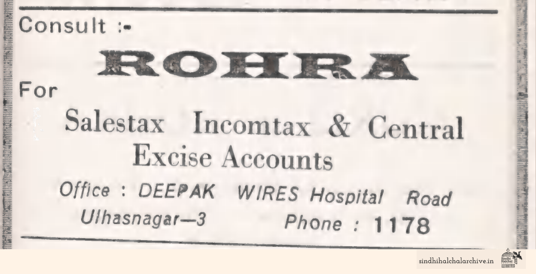 Image of AD ROHRA